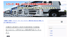 Desktop Screenshot of aazq.org